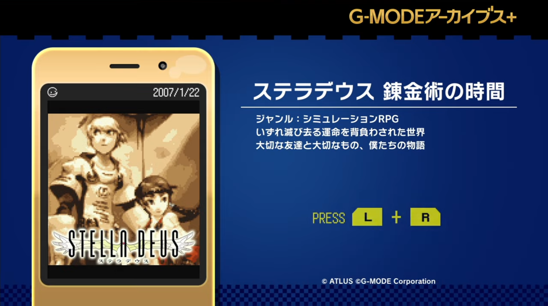 G-Mode Archives+: Stella Deus – The Age of Alchemy