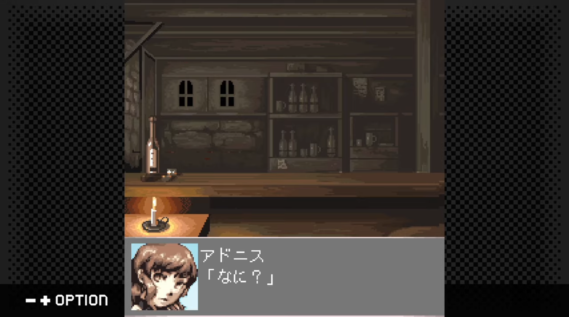 G-Mode Archives+: Stella Deus – The Age of Alchemy