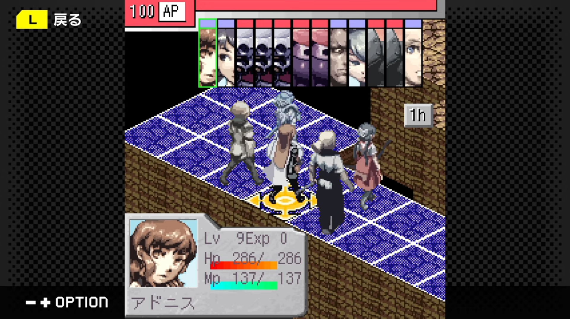 G-Mode Archives+: Stella Deus – The Age of Alchemy