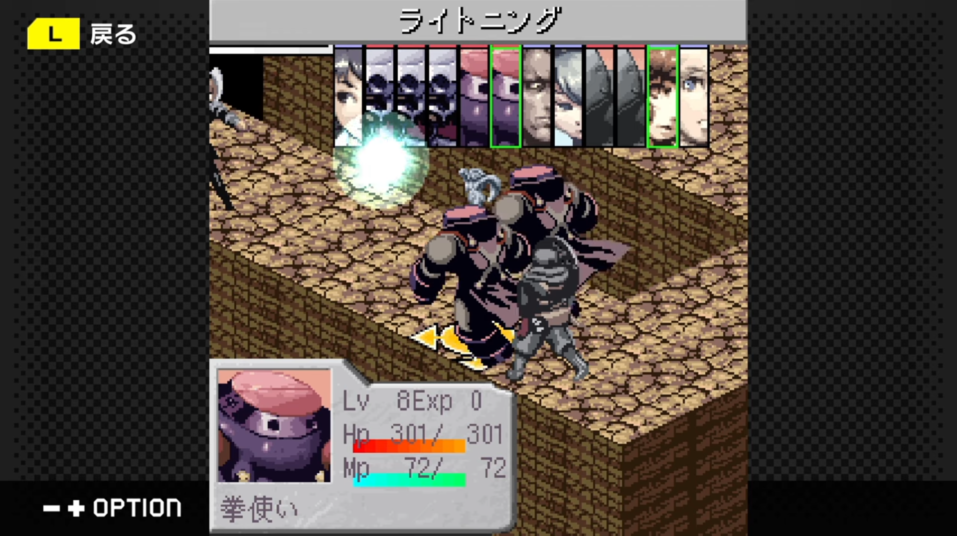 G-Mode Archives+: Stella Deus – The Age of Alchemy