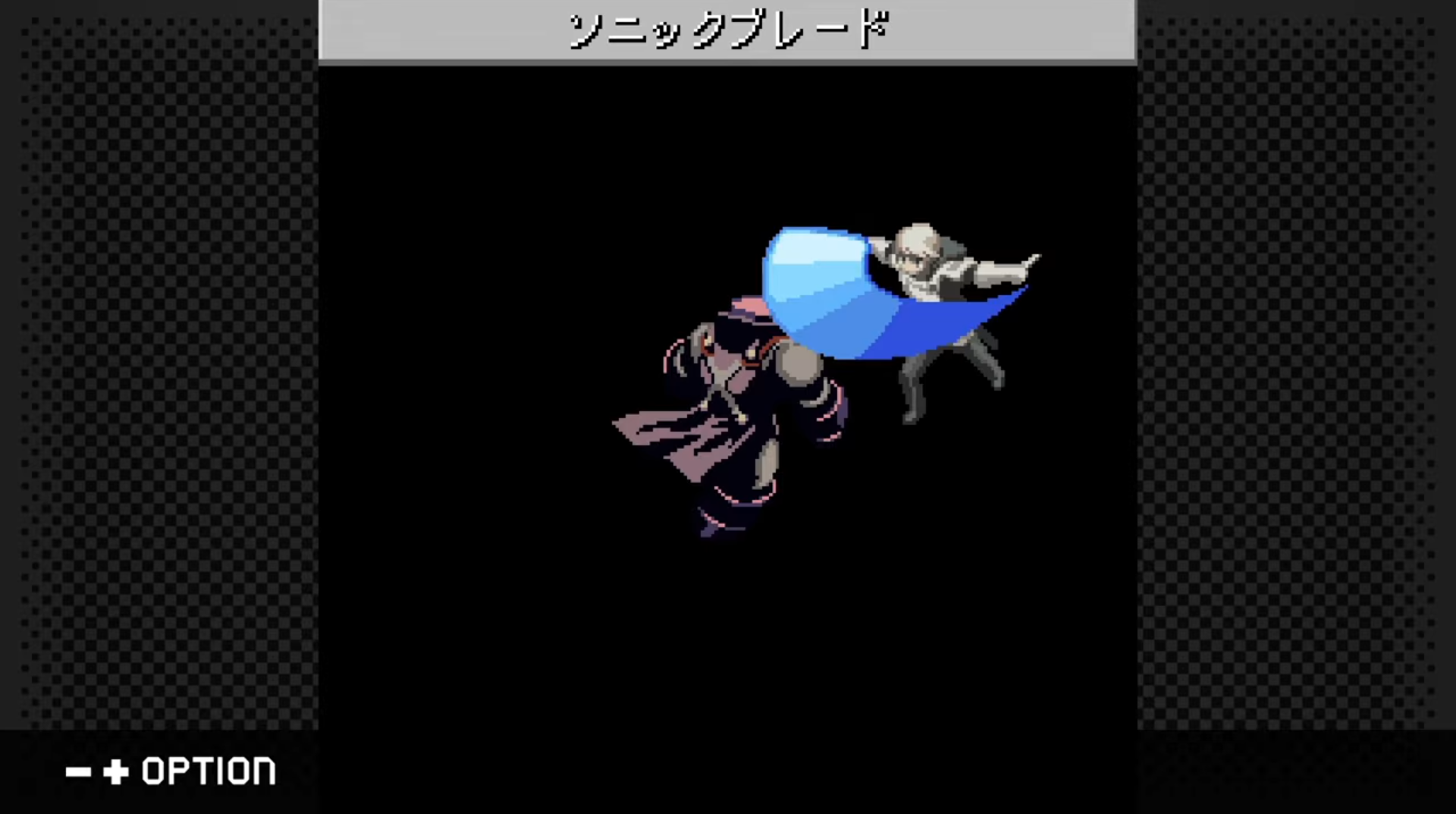 G-Mode Archives+: Stella Deus – The Age of Alchemy