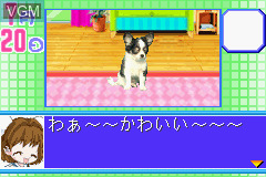 Twin Series 1: Mezase Debut! Fashion Designer Monogatari + Kawaii Pet Game Gallery 2