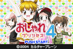 Twin Series 2: Oshare Princess 4 + Renai Uranai Daisakusen