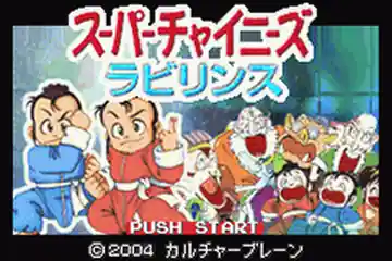 Twin Series Vol. 3: Konchuu Monster – Ouja Ketteisen + Super Chinese Labyrinth