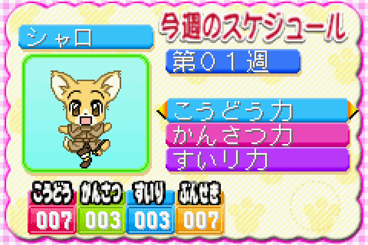 Twin Series Vol. 5: Wan-wan Meitantei EX + Mahou no Kuni no Cake-ya-san Monogatari