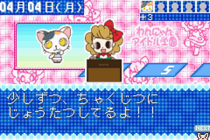 Twin Series Vol. 6: Wan Nyan Idol Gakuen + Koinu to Issho Special