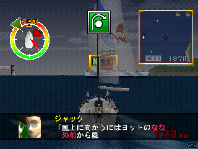 Ore no Yacht: Ganbare Nippon Challenge