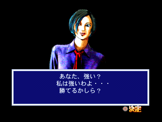 Simple 1500 Series Vol. 50: The Billiards 2