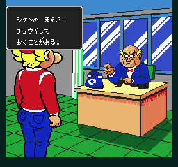 Gekibo: Gekisha Boy