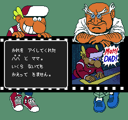 Gekibo: Gekisha Boy