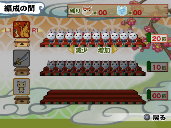 Simple 2000 Series Vol.116: The Neko-mura no Hitobito – Pagu Daikan no Akugyou San-mai