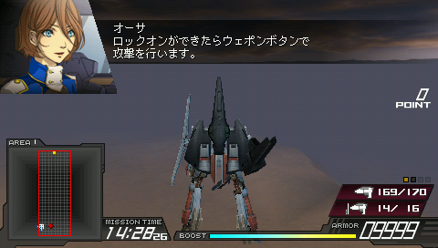 Another Century’s Episode Portable