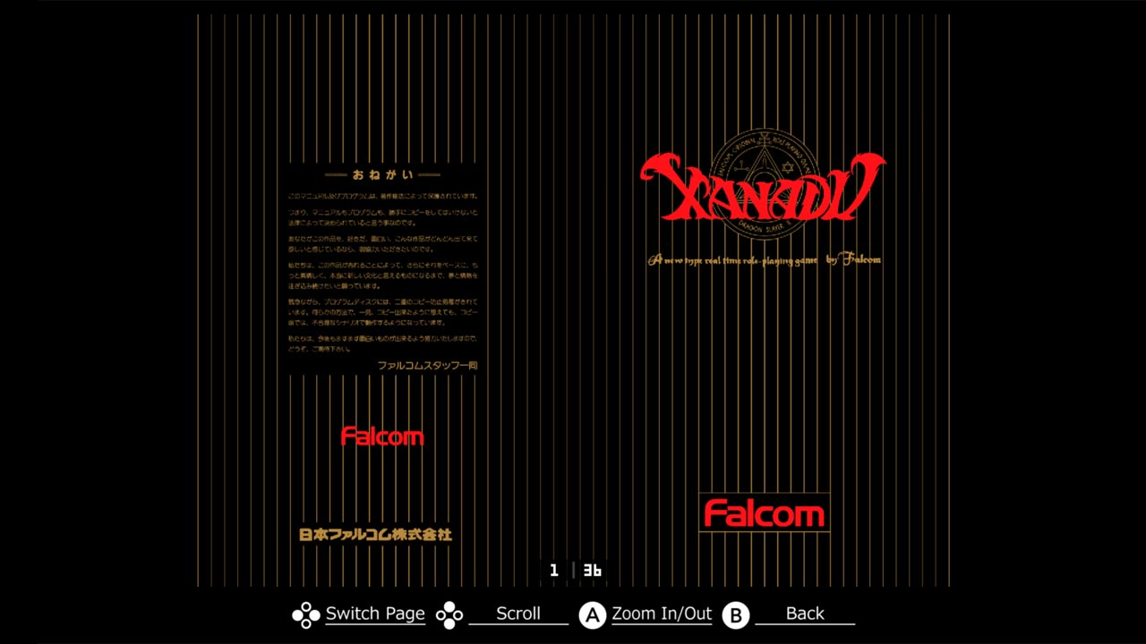 Eggconsole Xanadu MSX