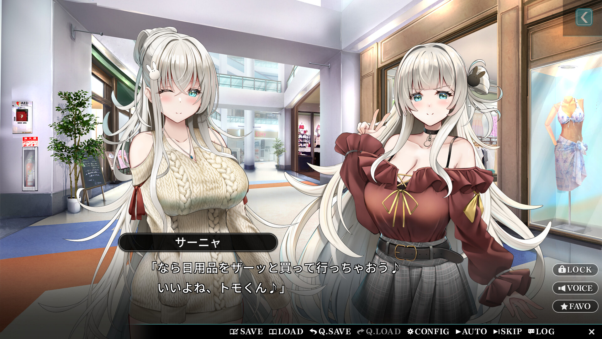 Sweet Starlight Sisters