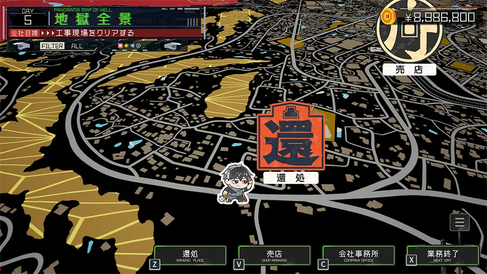 Go Hell Go Gou: Tsukiotoshitego