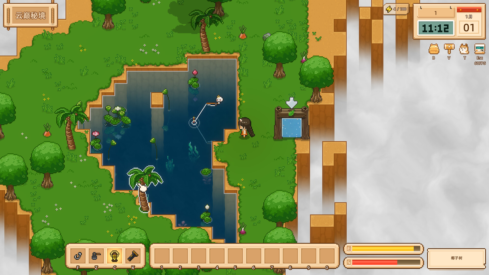 Floating Isle Days