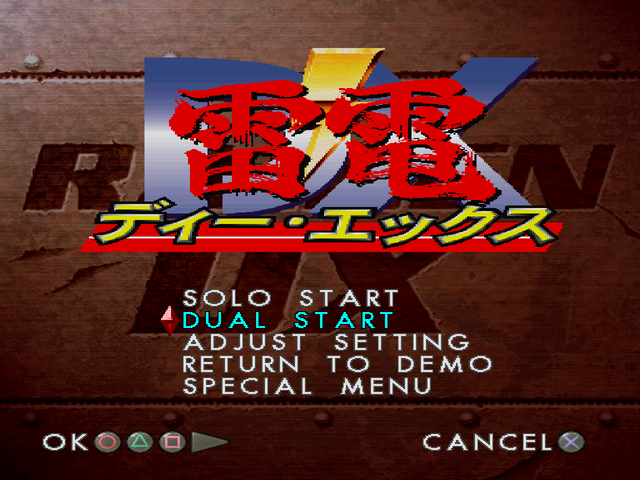 Raiden DX
