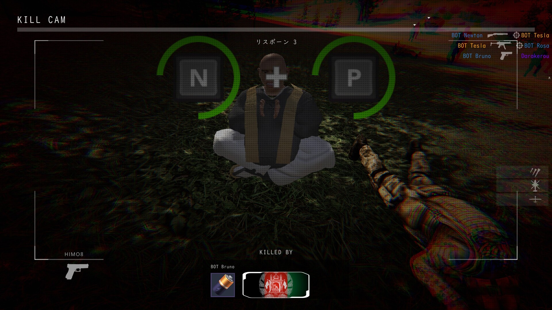 Gaionin War Don’t Combine