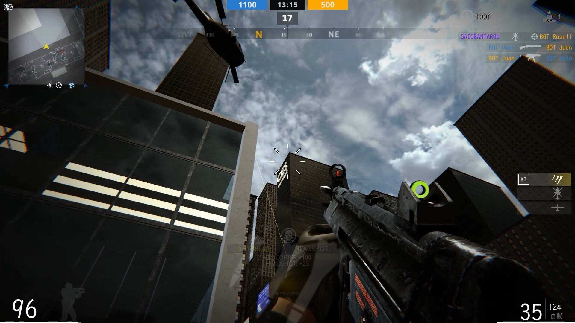 Gaionin War Don’t Combine