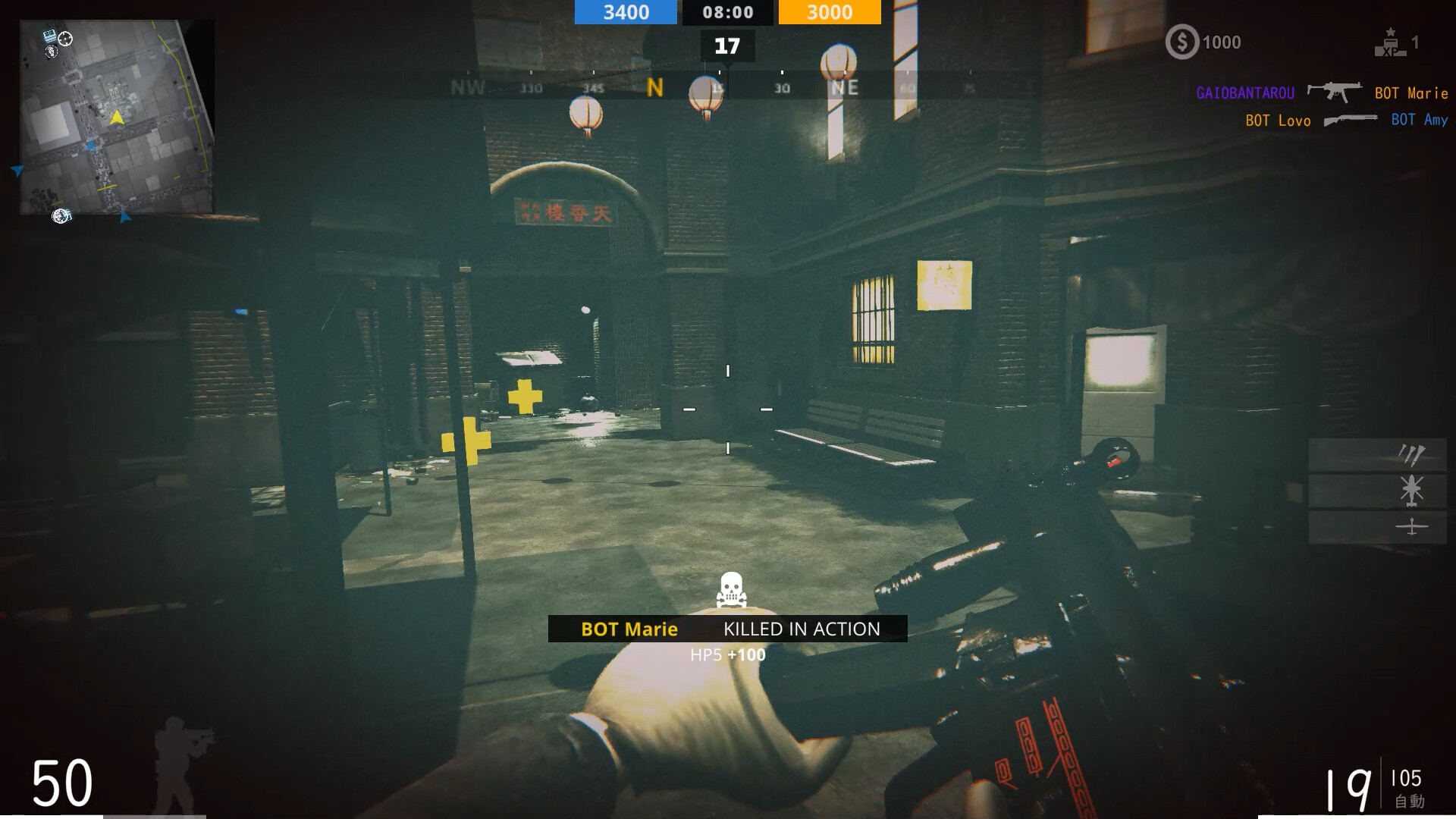 Gaionin War Don’t Combine