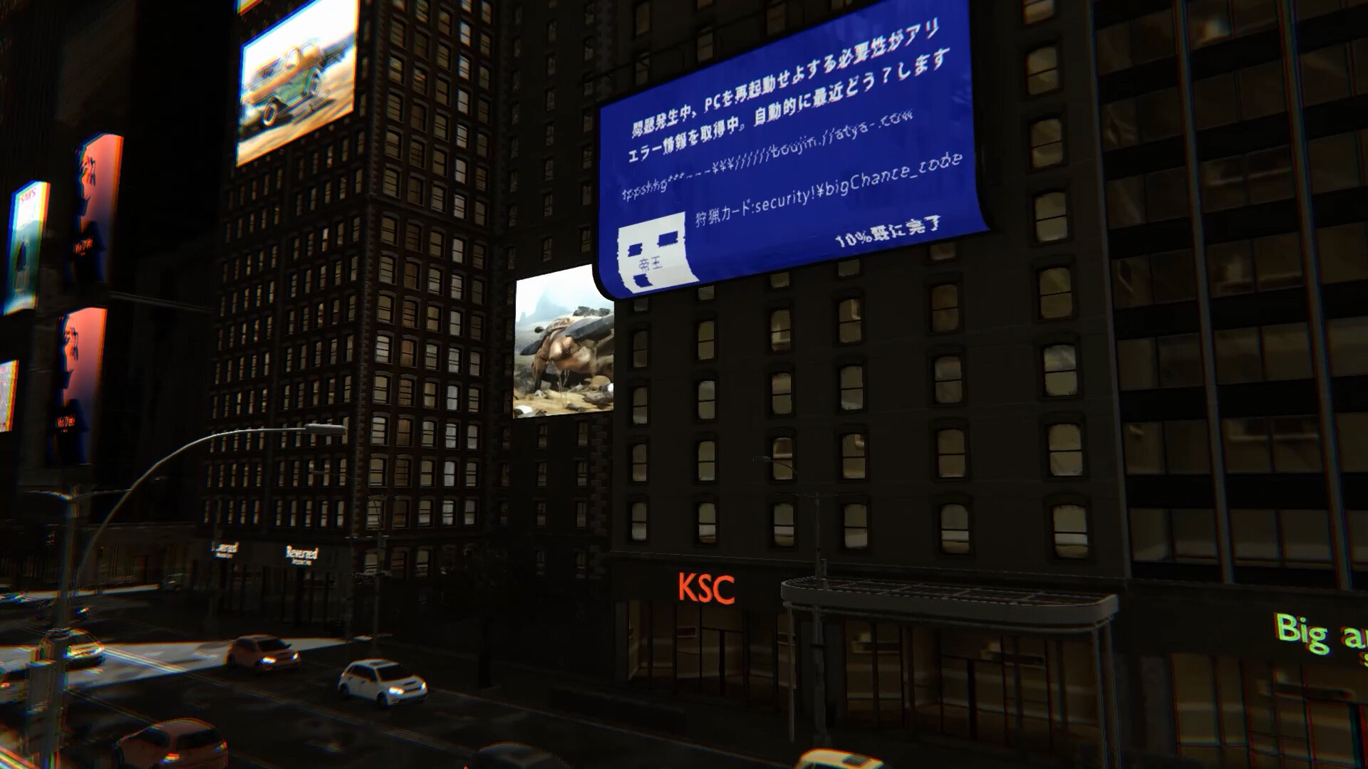 Gaionin War Don’t Combine