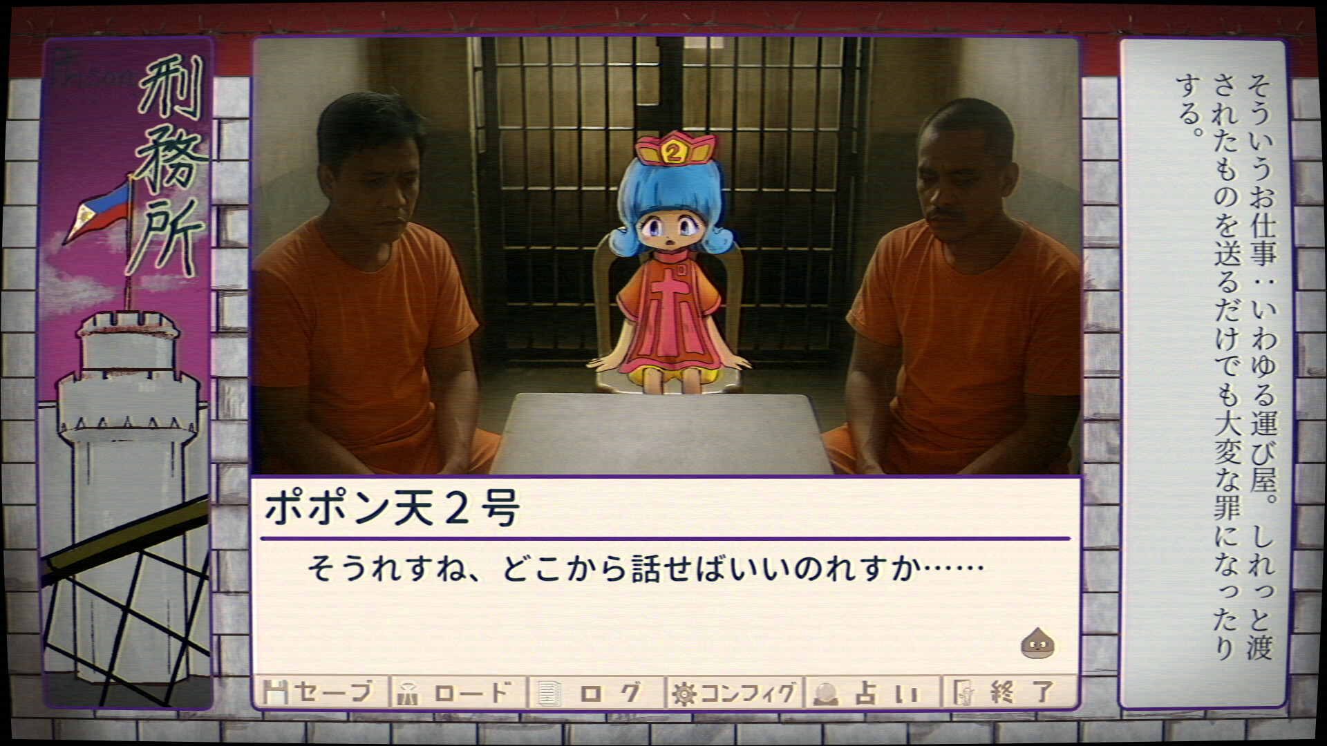 Furikake Spacey OVA: Vietnam Thai Cambodia Philippines-hen