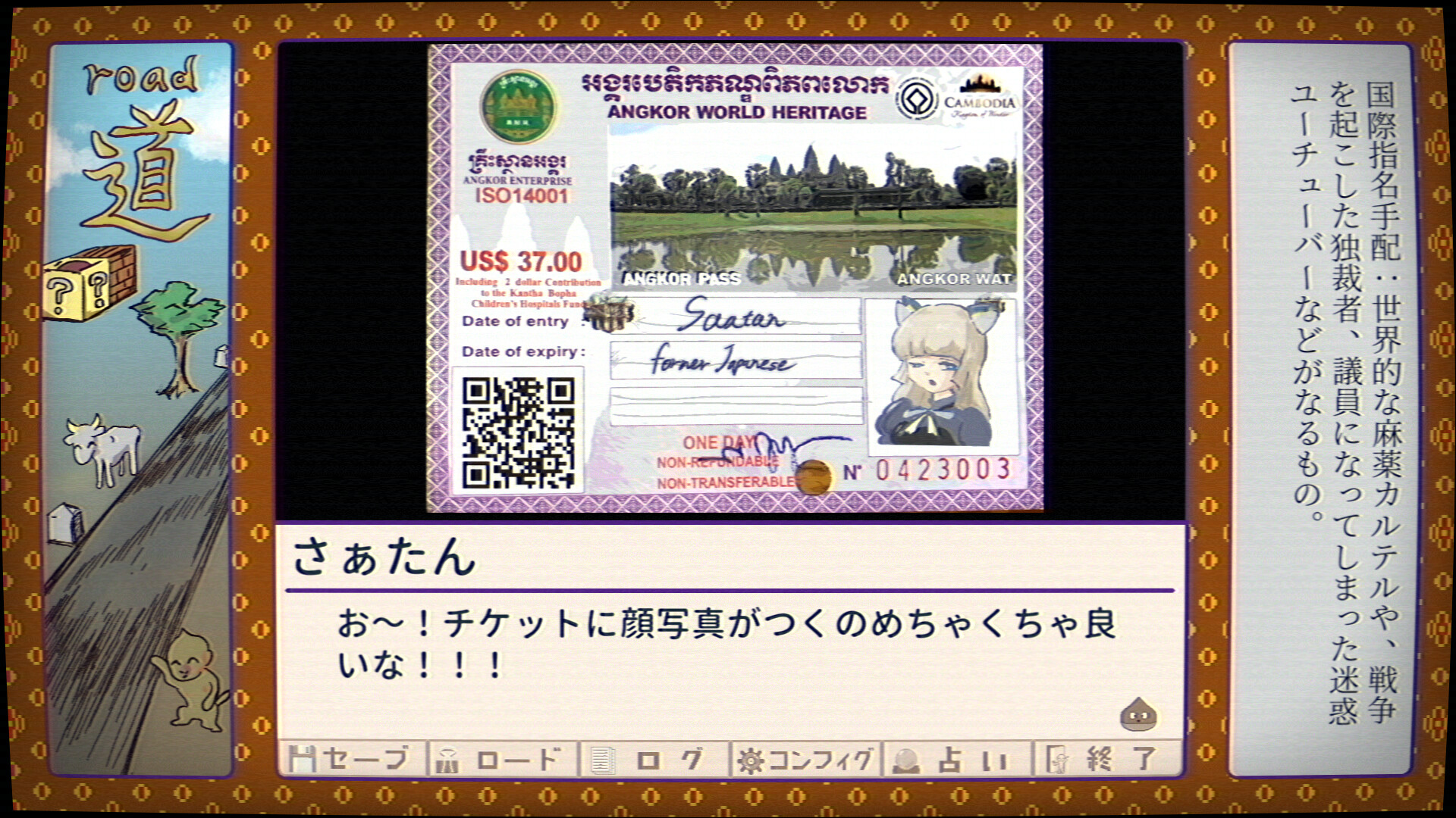 Furikake Spacey OVA: Vietnam Thai Cambodia Philippines-hen