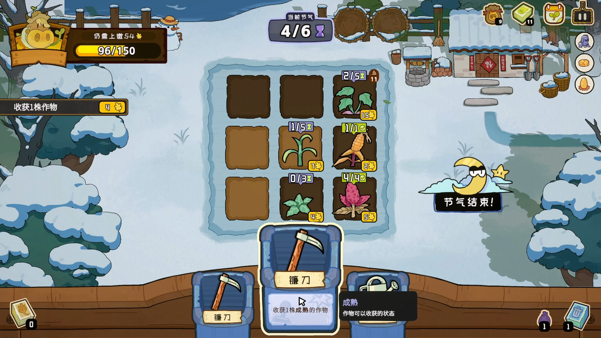 Deck of Harvest