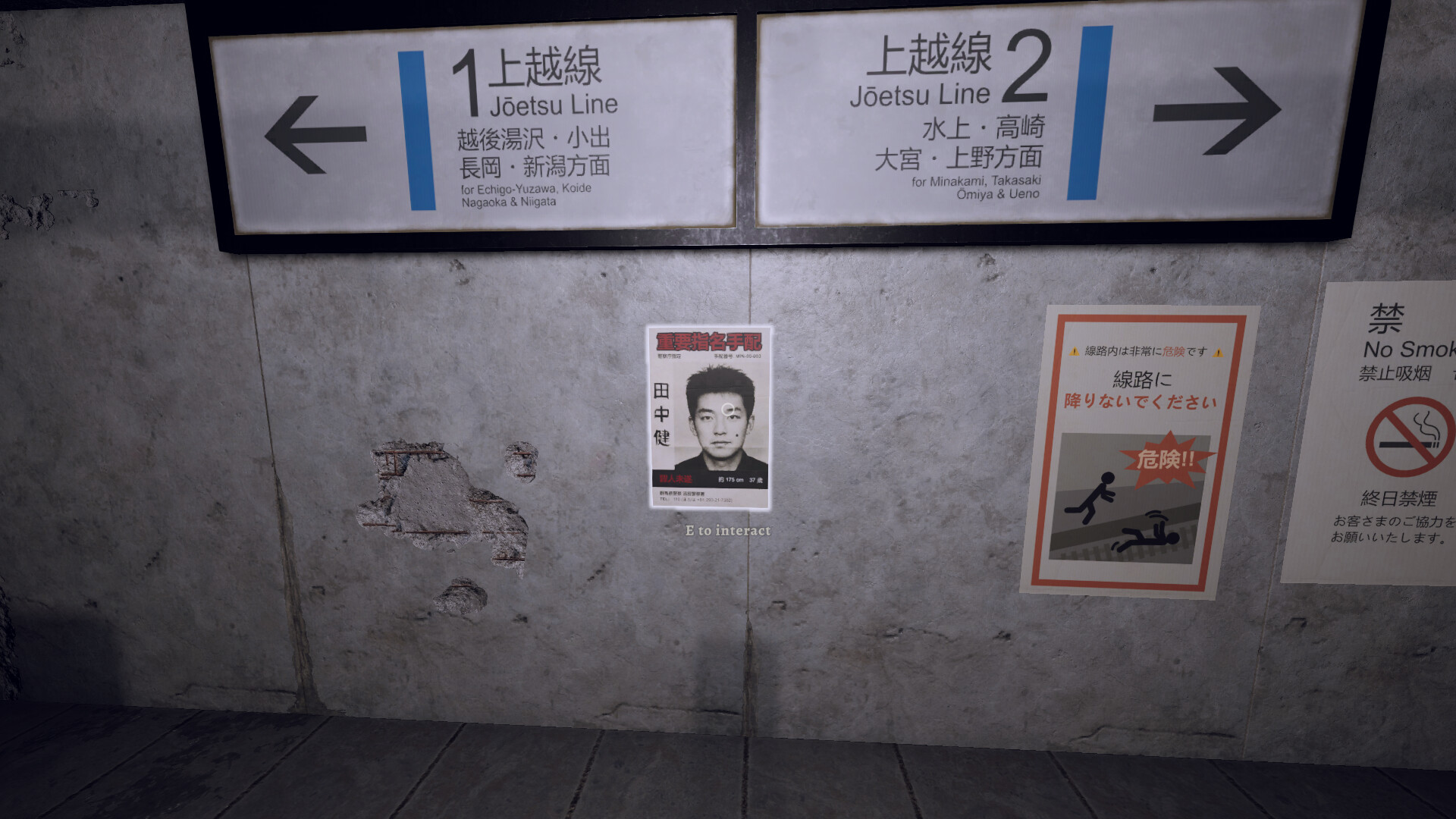 Tales of Fear: Episode Zero