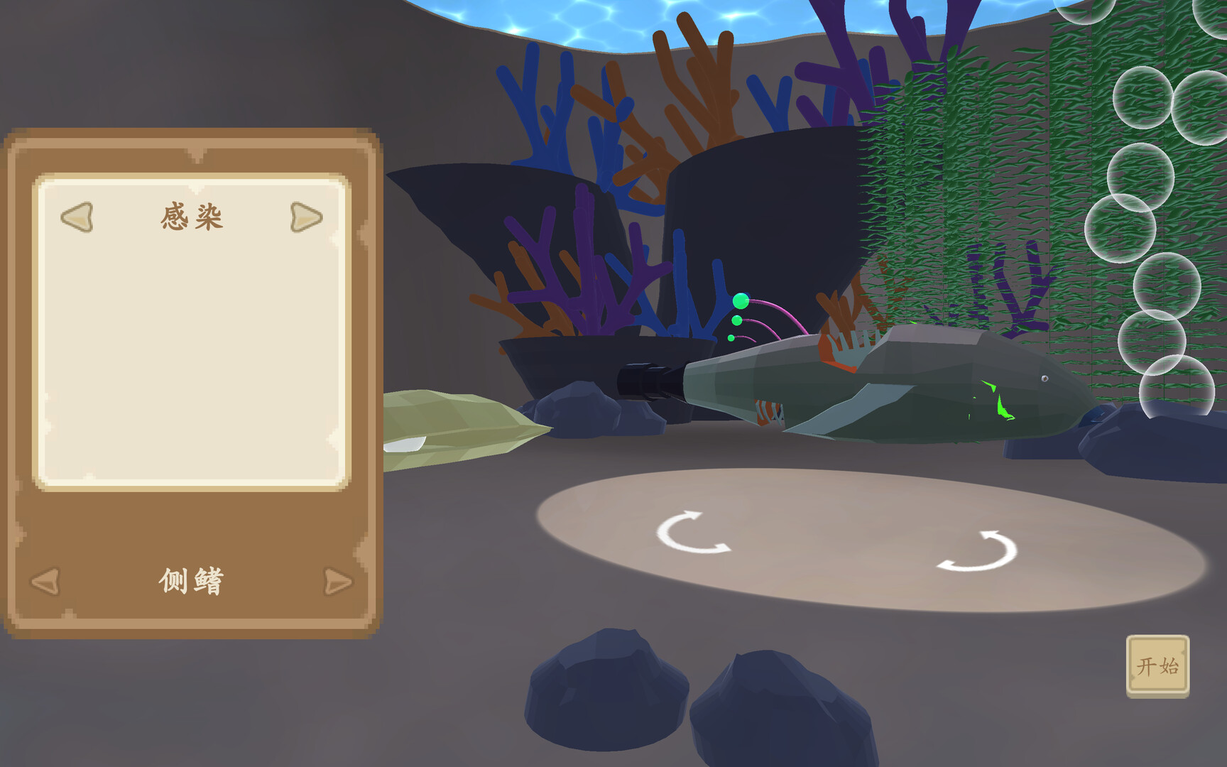 Advance, Fish!