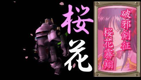 Sakura Taisen 1 &amp; 2