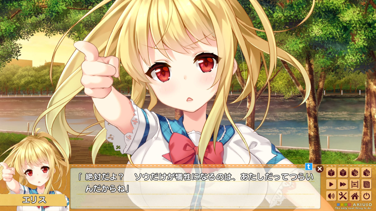 Aki Uso: The Only Neat Thing to Do