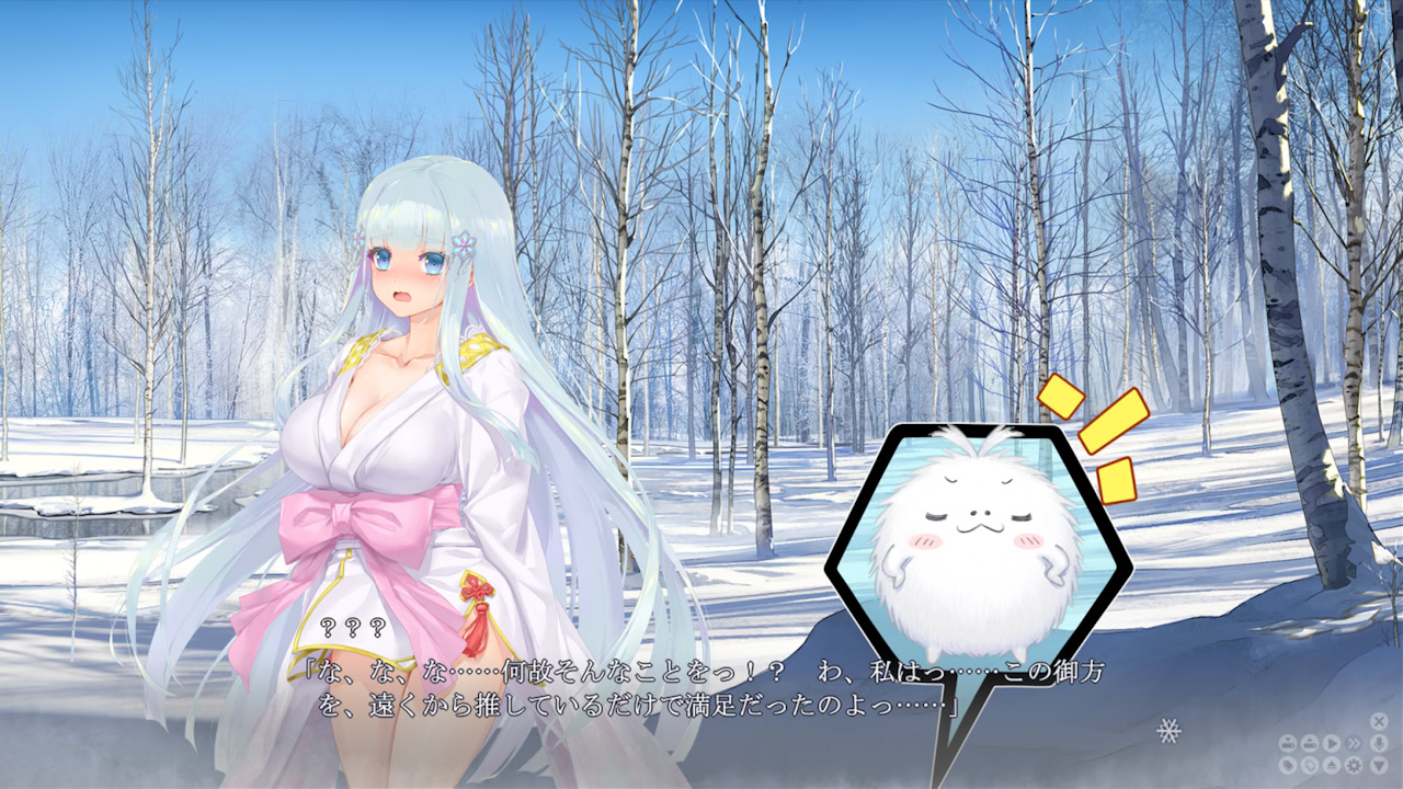 Bishoujo Mangekyou Ibun: Yuki Onna