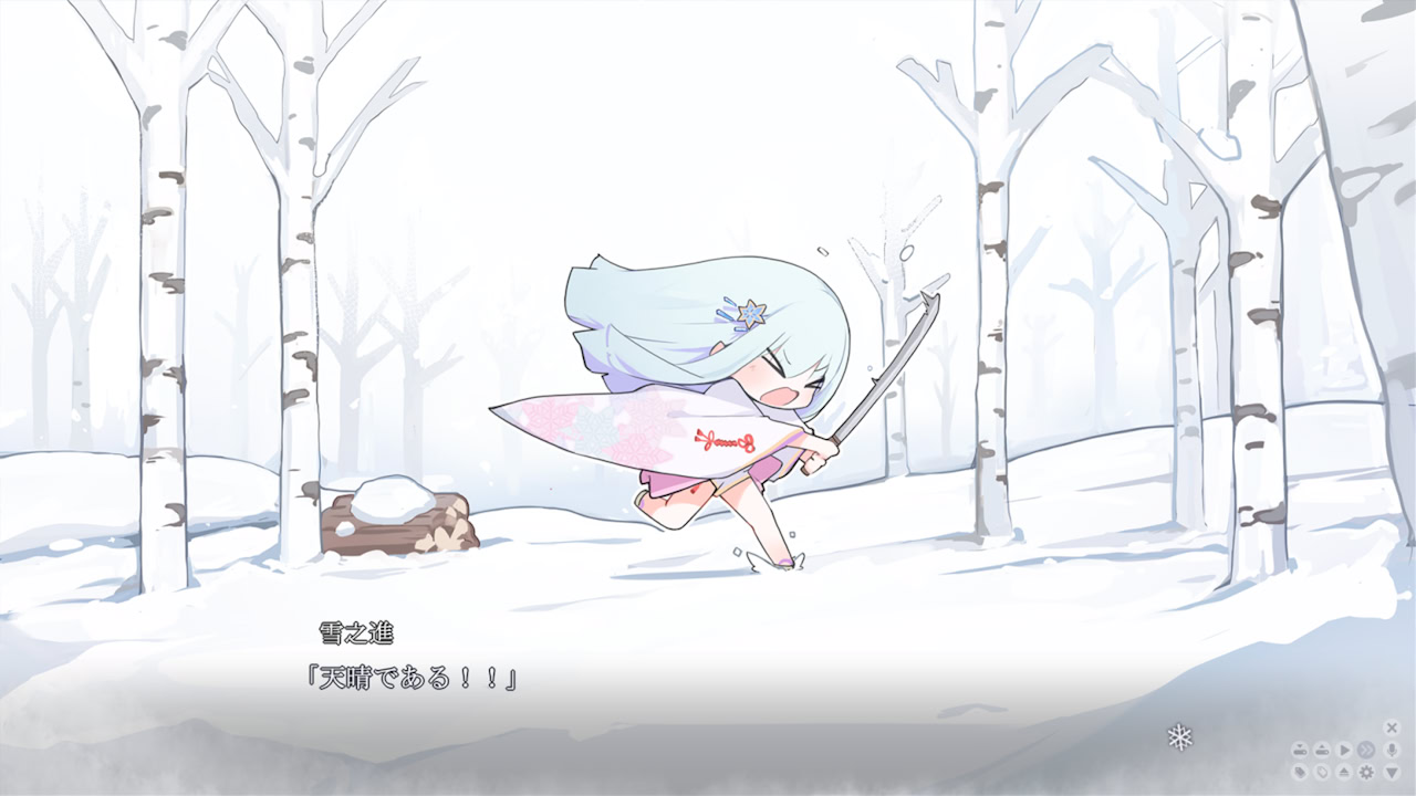 Bishoujo Mangekyou Ibun: Yuki Onna