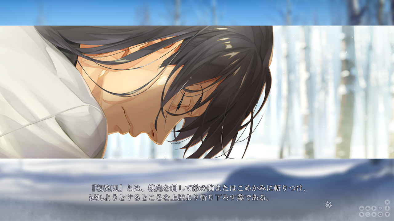 Bishoujo Mangekyou Ibun: Yuki Onna