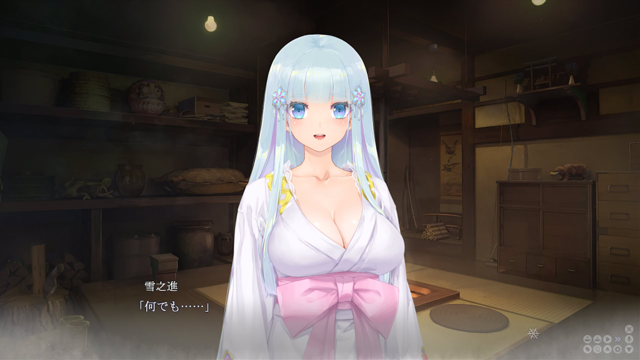 Bishoujo Mangekyou Ibun: Yuki Onna