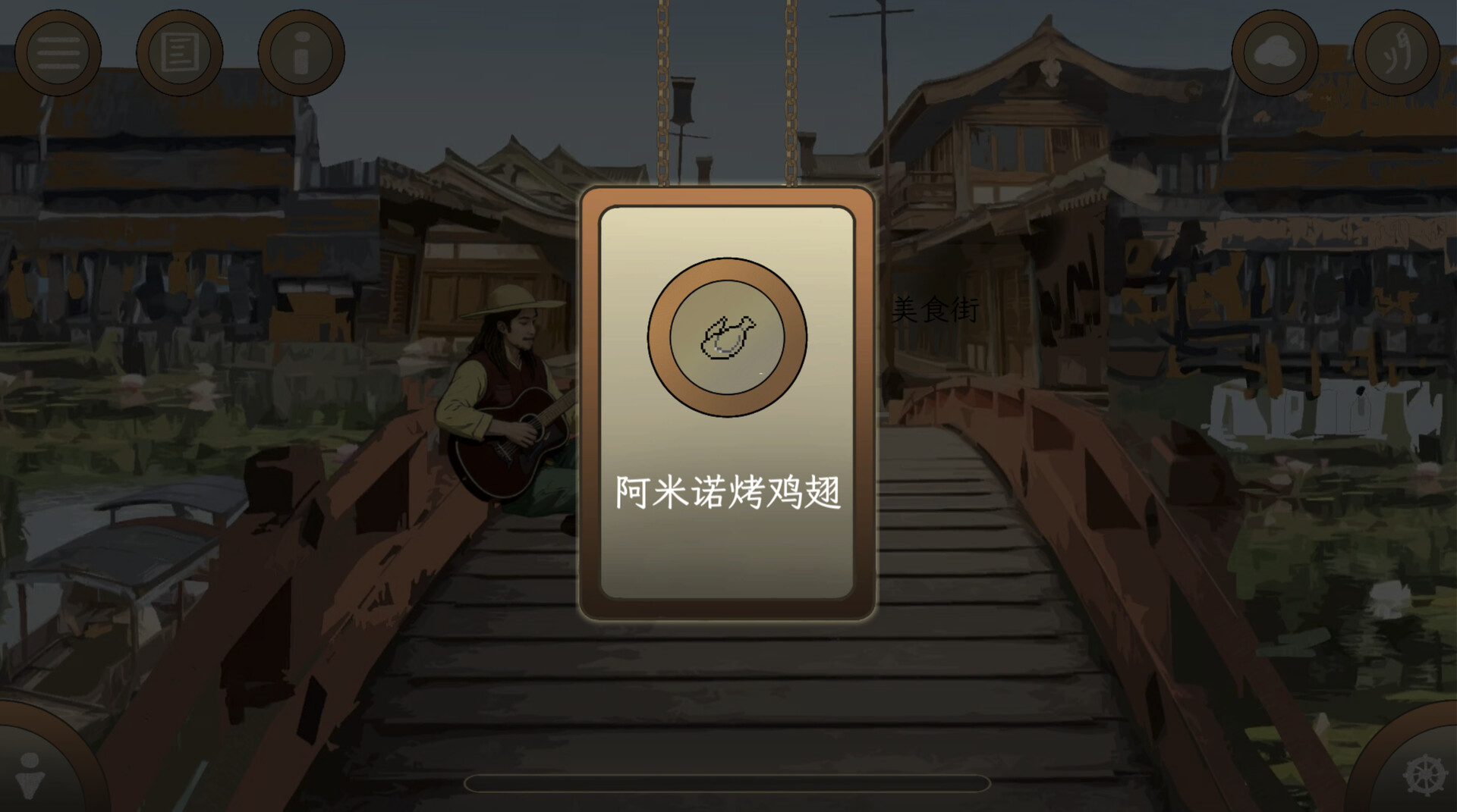 Incinera: Pandemonium