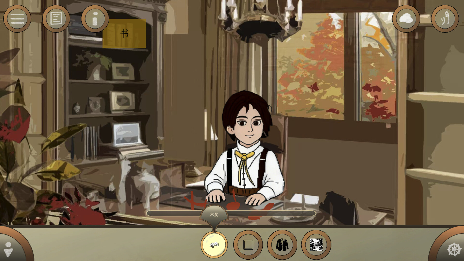 Incinera: Pandemonium