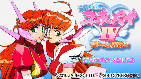 Idol Janshi Suchie-Pai IV Portable