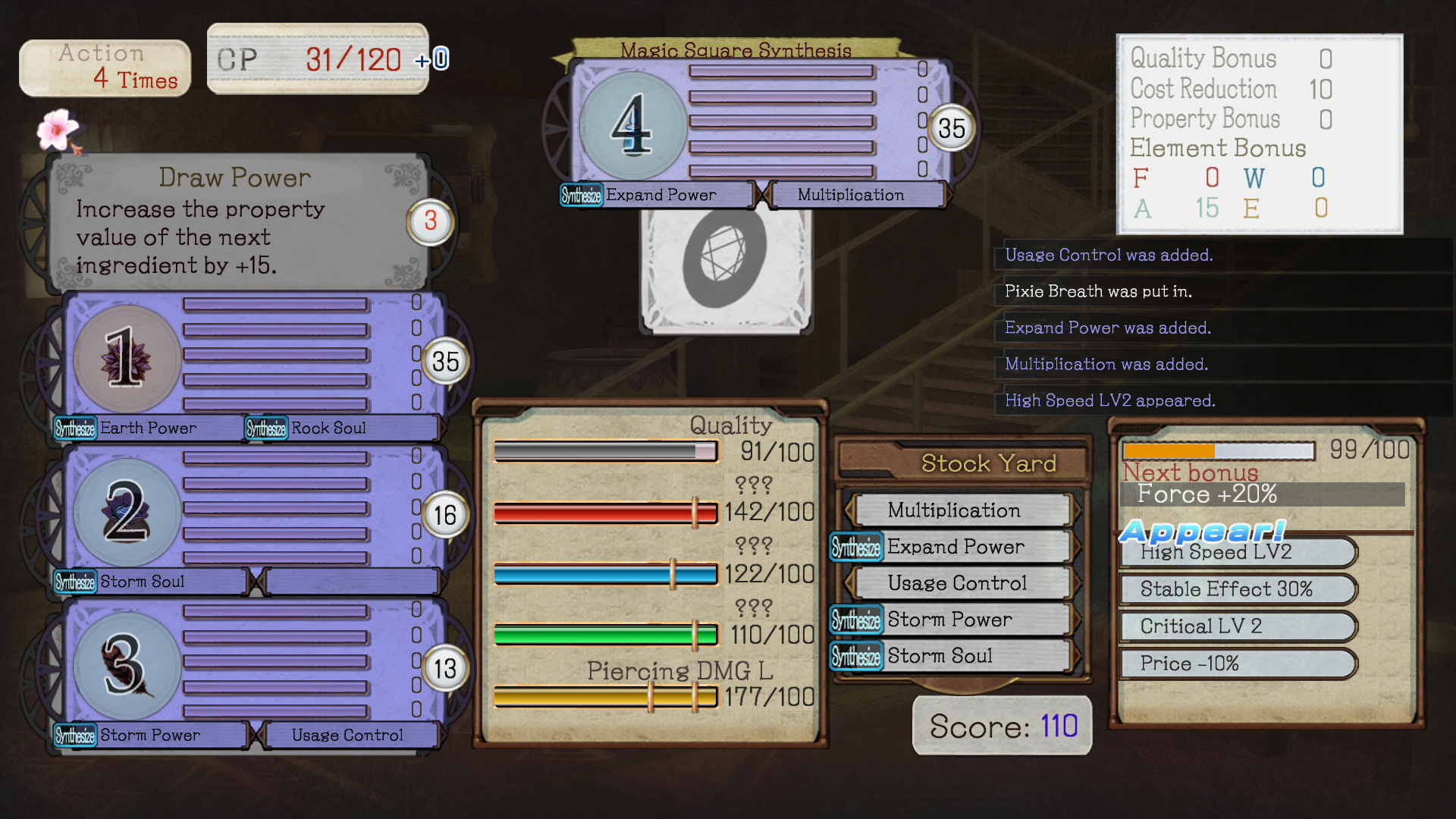 Atelier Ayesha: The Alchemist of Dusk DX