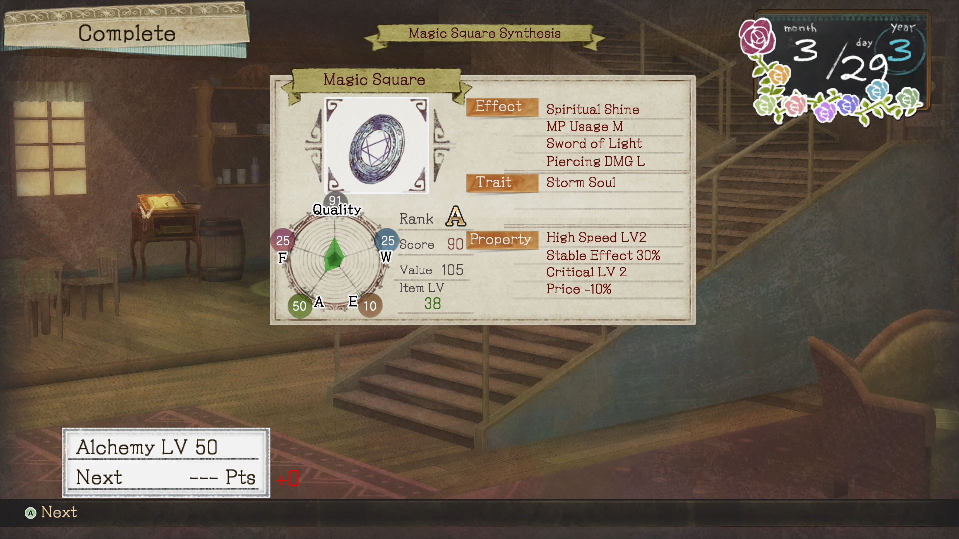 Atelier Ayesha: The Alchemist of Dusk DX