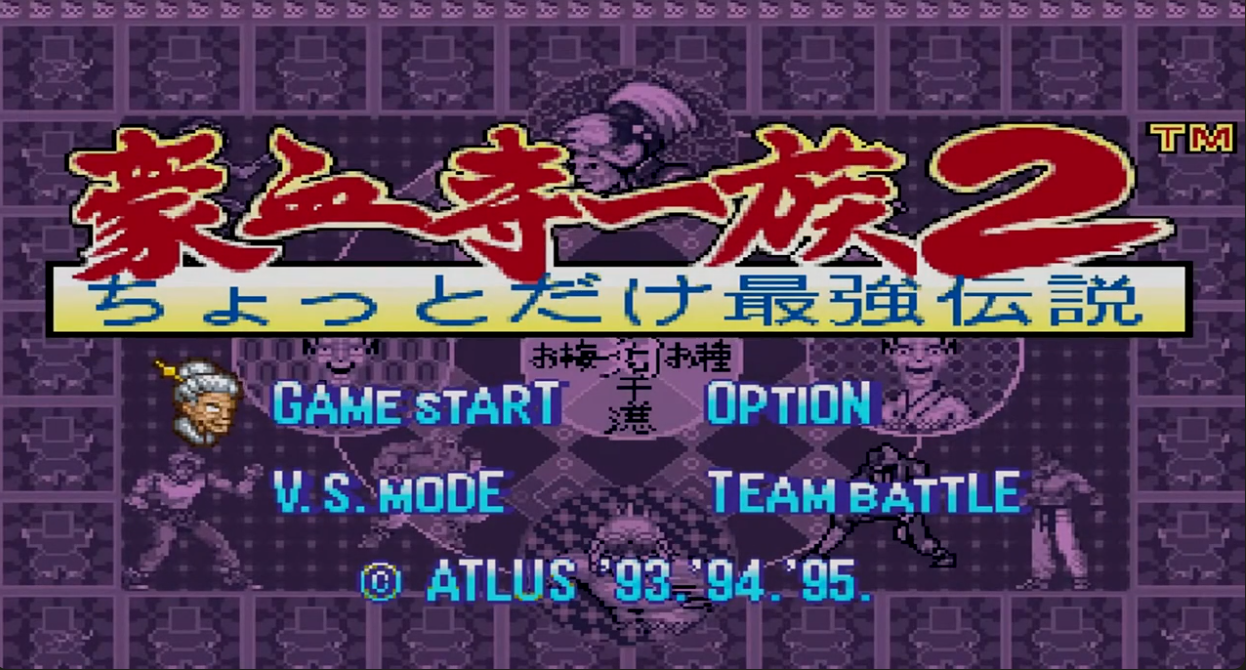 Power Instinct 2: A Slightly Stronger Legend