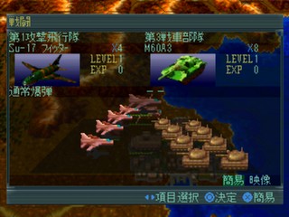 Sentou Kokka: Air Land Battle