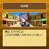 Bokujou Monogatari Mobile: Live &amp; Love