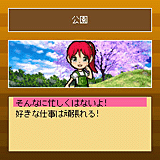 Bokujou Monogatari Mobile: Live &amp; Love