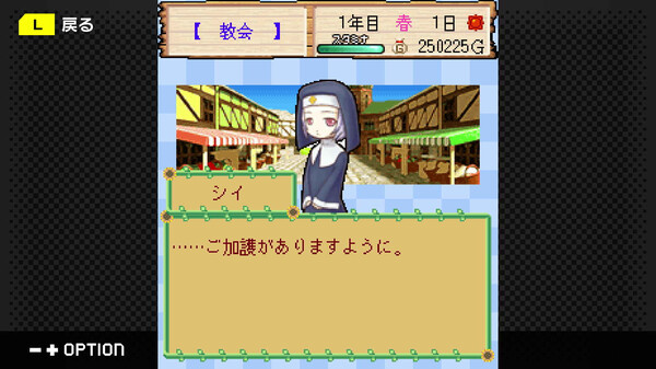 G-Mode Archives+: Bokujou Monogatari Mobile – Minori no Shima