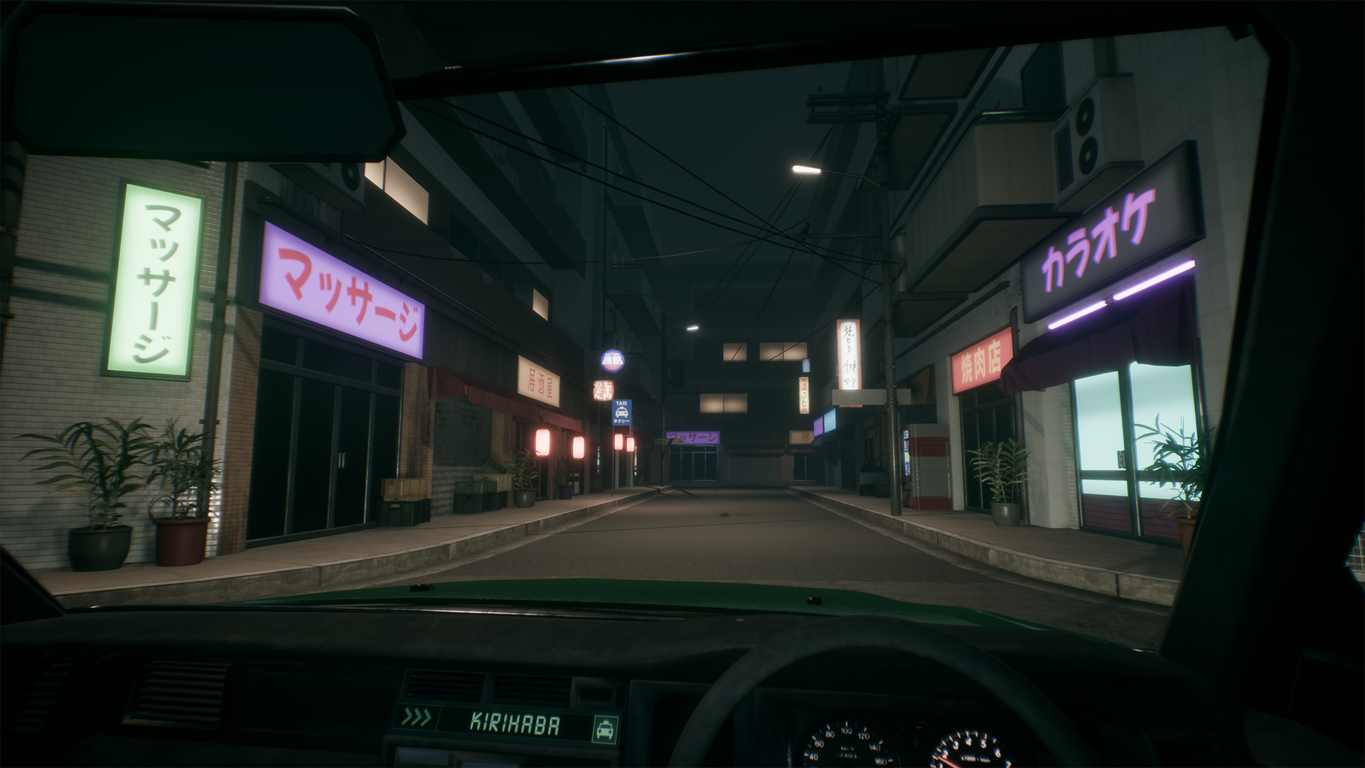 Silent Road