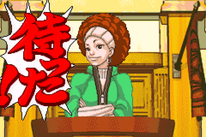 Gyakuten Saiban