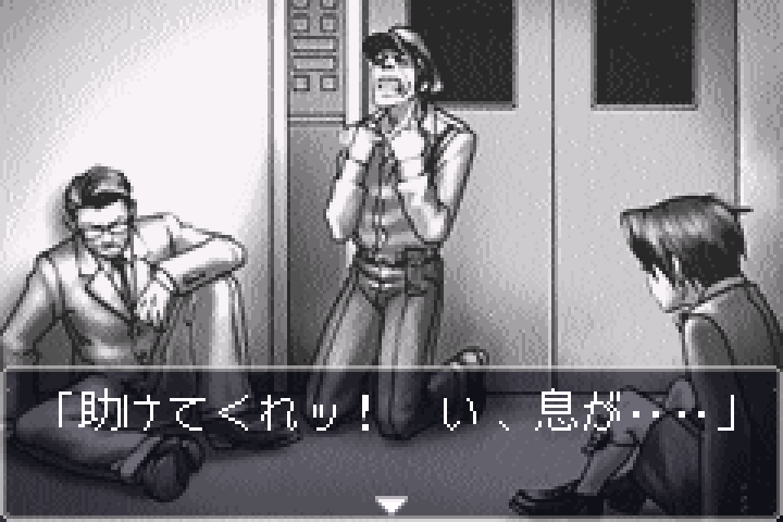 Gyakuten Saiban