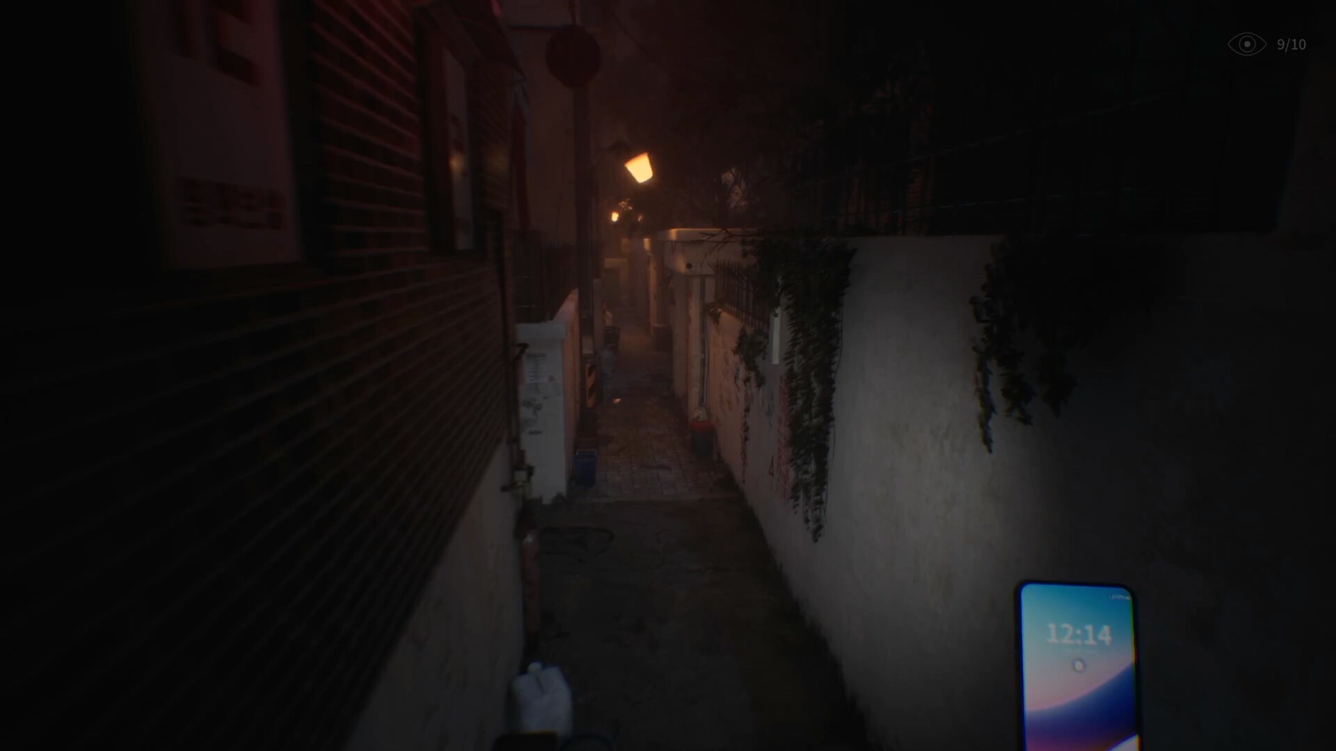 The Alley